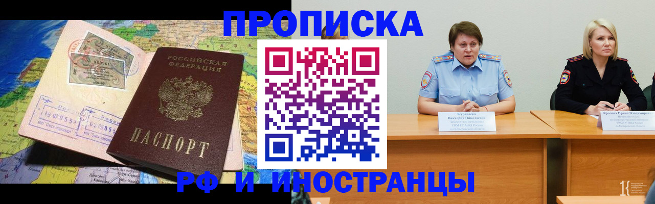 пропишу в квартире в Чебоксарах