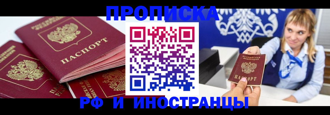 пропишу в квартире в Чебоксарах