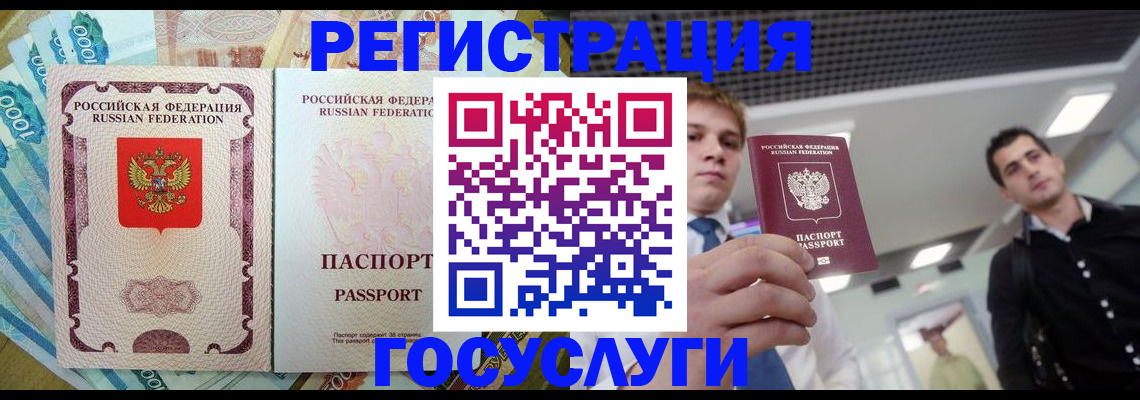 регистрация для школы в Чебоксарах