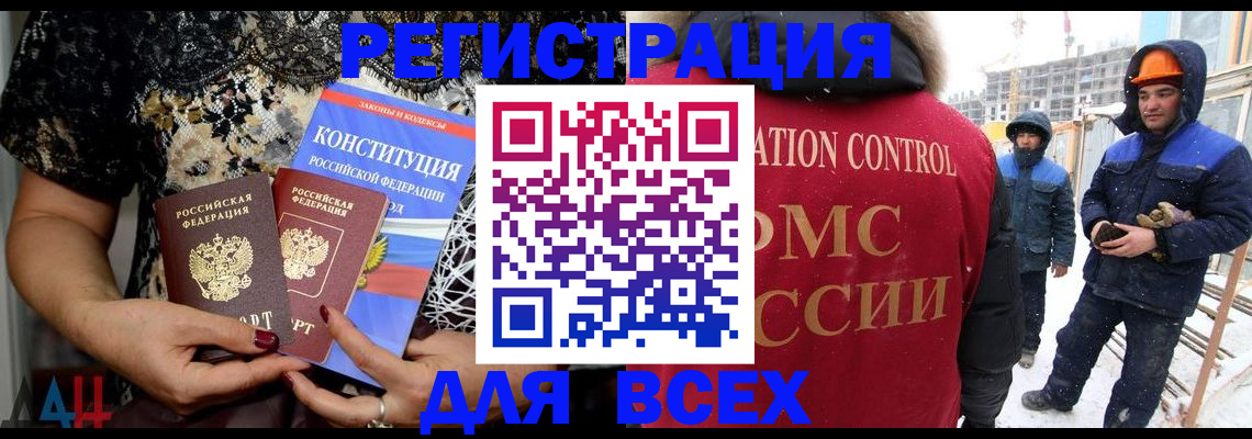 временная регистрация в Чебоксарах